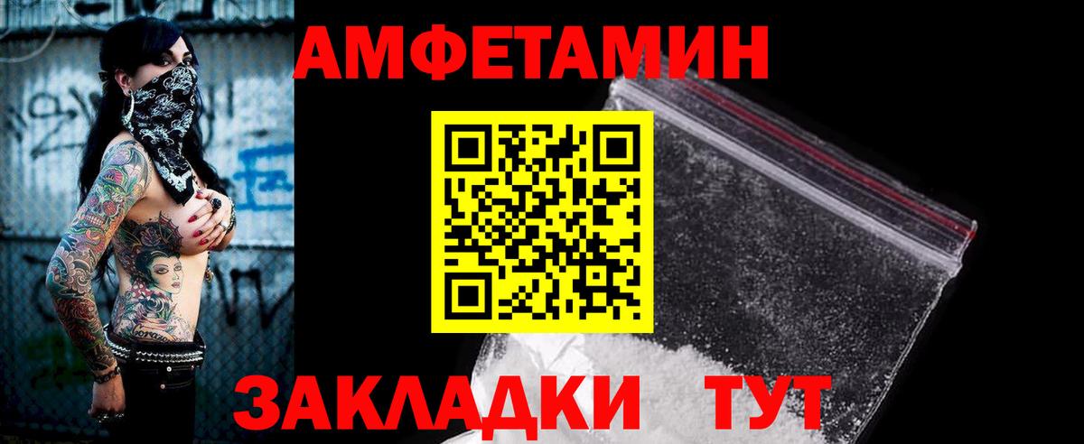 АМФ 97%  АМФ  Сухой Лог  АМФ  Вход с VPN 