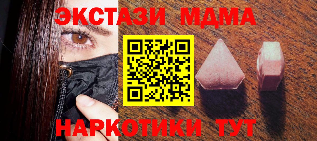   сайт  Экстази  Вход с VPN  Экстази Philipp Plein  ЭКСТАЗИ Punisher  Сухой Лог 