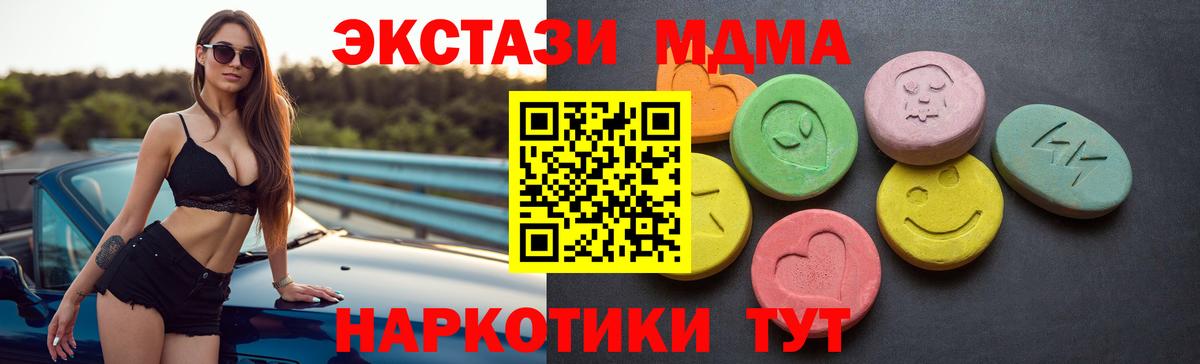 Экстази 300 mg Сухой Лог