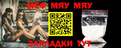 2c-b Ликино-Дулёво