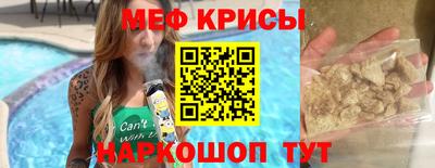 мдма Ливны