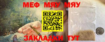 2c-b Ликино-Дулёво
