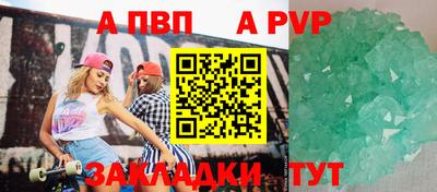 мдма Ливны