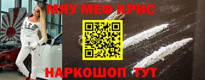 прущий лед Лесосибирск