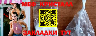 2c-b Ликино-Дулёво