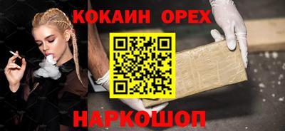 прущий лед Лесосибирск