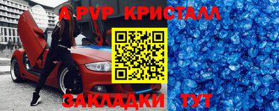 прущий лед Лесосибирск