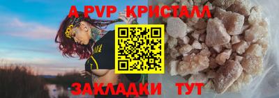мдма Ливны
