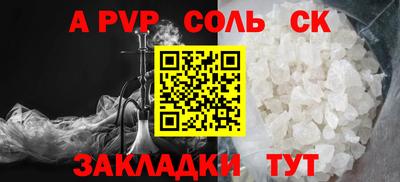 прущий лед Лесосибирск