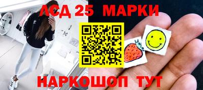 2c-b Ликино-Дулёво