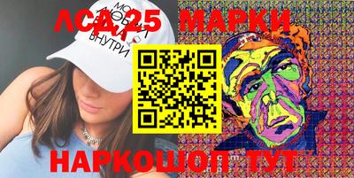 2c-b Ликино-Дулёво