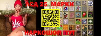 2c-b Ликино-Дулёво