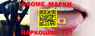мдма Ливны