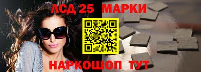 2c-b Ликино-Дулёво