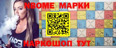 мдма Ливны