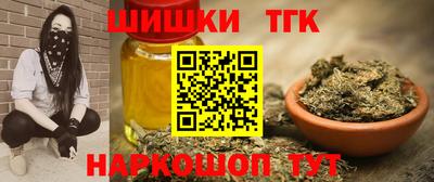 мдма Ливны