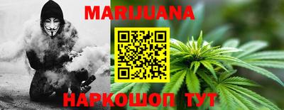 2c-b Ликино-Дулёво