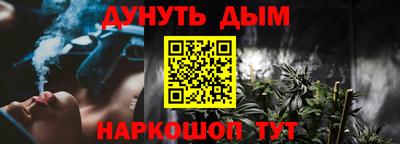 мдма Ливны