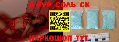 2c-b Ликино-Дулёво