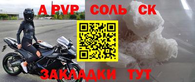прущий лед Лесосибирск