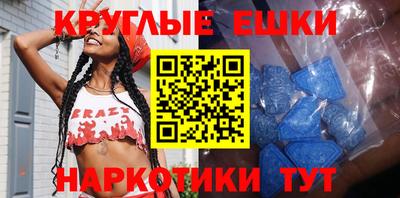 мдма Ливны