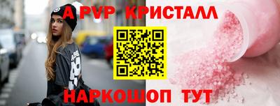 прущий лед Лесосибирск