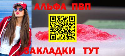 прущий лед Лесосибирск