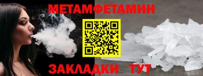 мдма Ливны