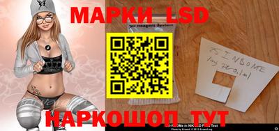 2c-b Ликино-Дулёво