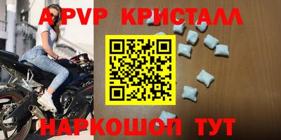 прущий лед Лесосибирск