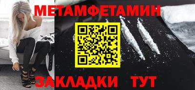 мдма Ливны