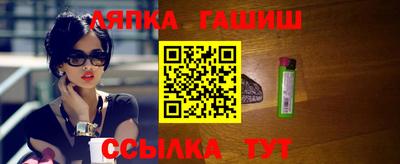 прущий лед Лесосибирск