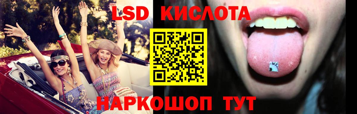 ЭКСТАЗИ Сухой Лог