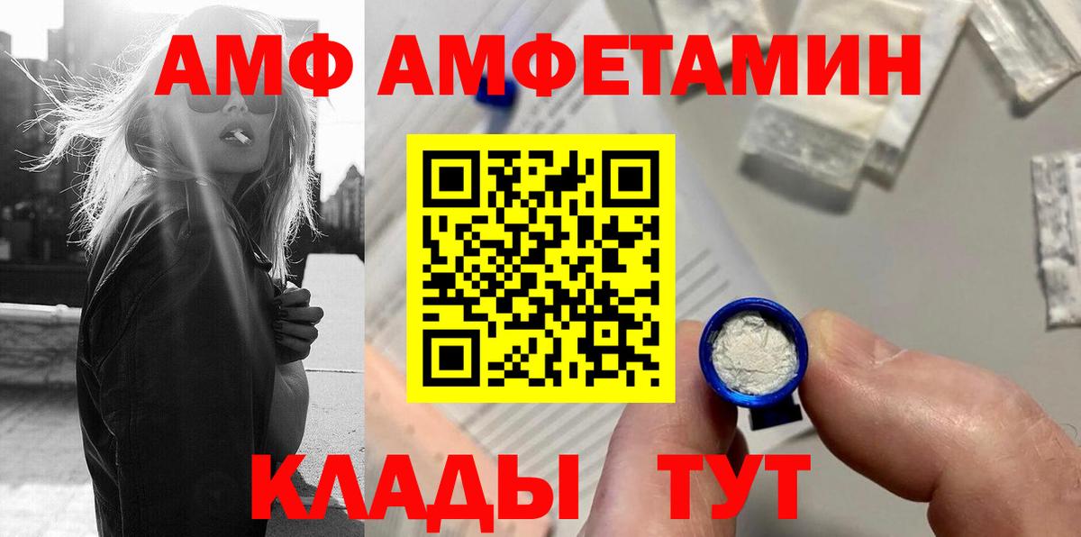 Сухой Лог  Первитин витя  Вход с VPN 