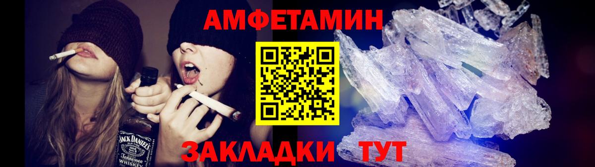 МЕТАМФЕТАМИН Декстрометамфетамин 99.9% Сухой Лог