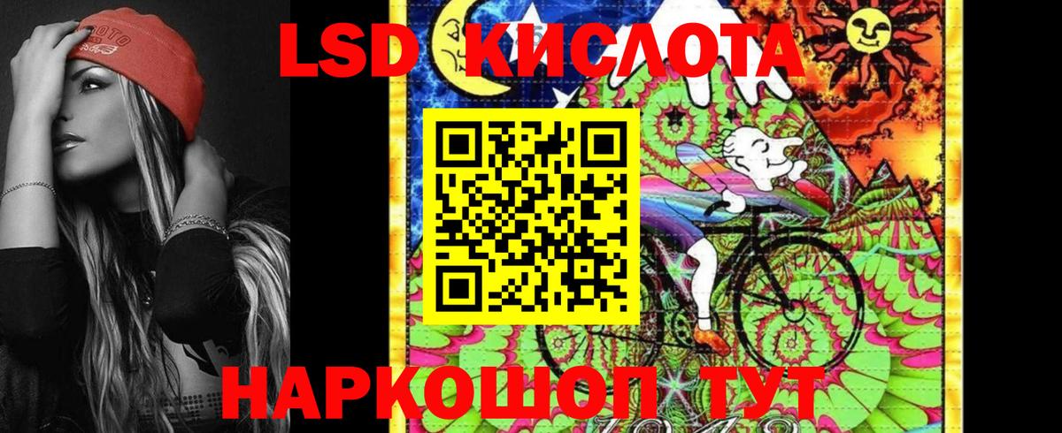 Наркотические марки 1500мкг Сухой Лог