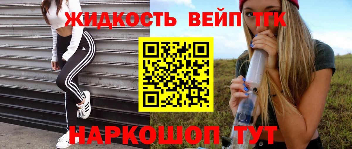 МЕТ  Гашиш  Вход с VPN  Меф МЯУ МЯУ   Сухой Лог  КОКАИН  Канабис 