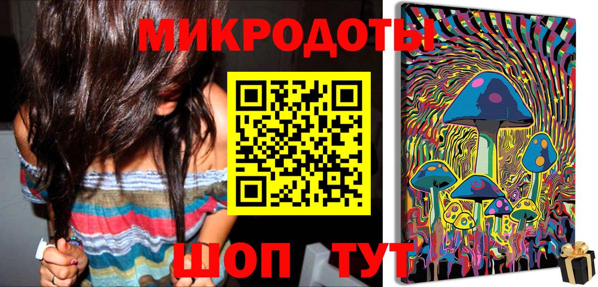 Галлюциногенные грибы мухоморы Сухой Лог