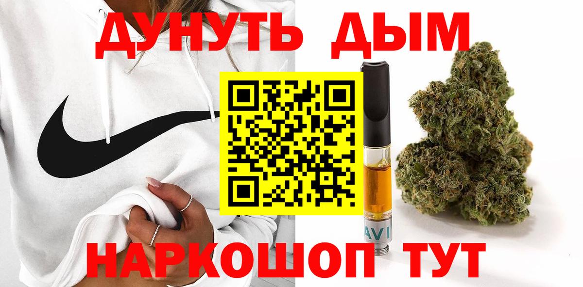 Сухой Лог  МАРИХУАНА Amnesia  МАРИХУАНА AK-47  Канабис Ganja  Вход с VPN  Конопля OG Kush 
